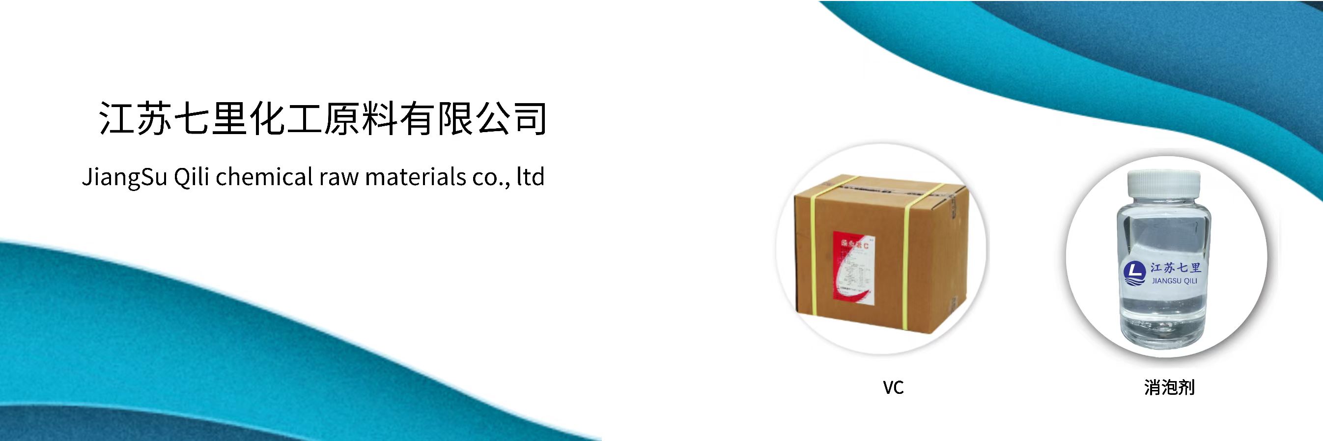 其他化工产品商家