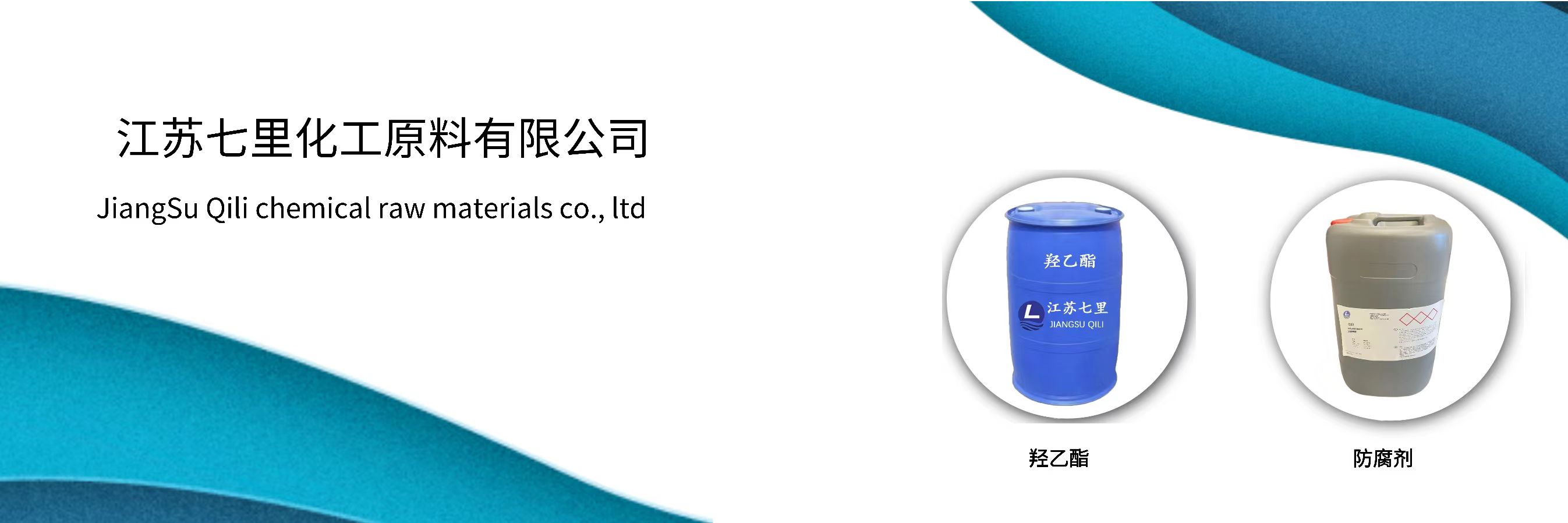 其他化工产品商家