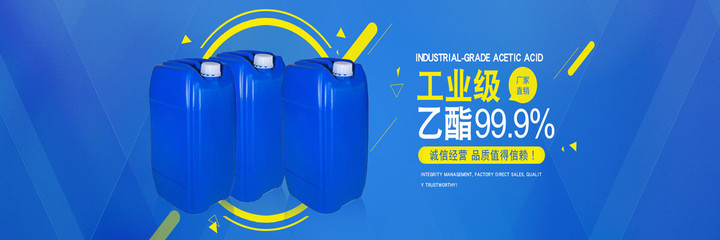 其他化工产品商家
