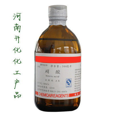 硝酸65% 河南开化化工产品经销 15137857777 图片_高清大图 