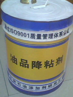 柴油乳化剂_陕西石油化工研究所产品销售部_